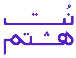 کتاب تکنیک گیتار کلاسیک آرون شیرر جلد اول